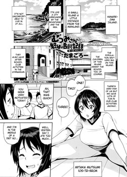 Mutsumi-san no Hanshoku Katsudou Kiroku | The Chronicle of Mutsumi's Breeding Activities Ch. 1-4