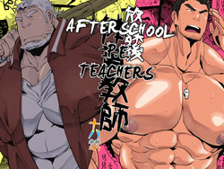 Houkago Taiiku Kyoushi | Afterschool P.E. Teachers