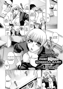 Ore-tachi no! Yoshida-san!! | Our! Yoshida-san!