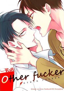 Other Fucker