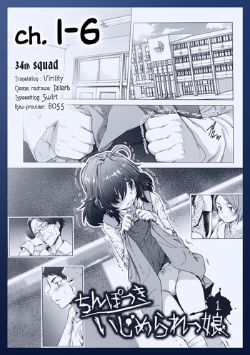 Chinpotsuki Ijimerarekko | «Dickgirl!», The Bullying Story - Ch. 1-6