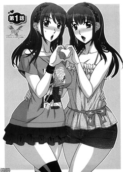 Ama Ero - Sweet Sugar Baby Ch. 1-3