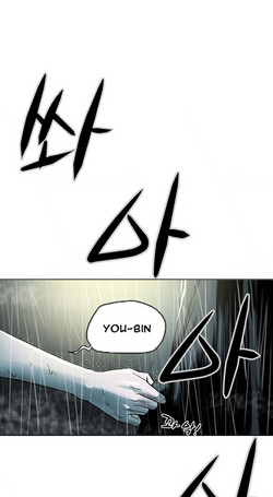 Ace Ch.1-24