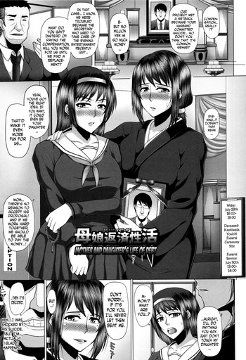 Kurogal Ochi ~24-jikan Conveni Bitch-ka~ - Black GAL IMMORAL 24H Convenience Store Bitch!! Ch. 3-4