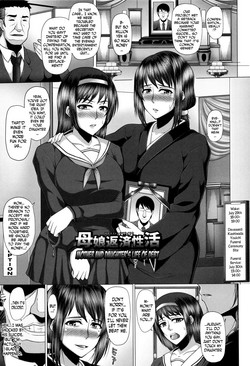 Kurogal Ochi ~24-jikan Conveni Bitch-ka~ - Black GAL IMMORAL 24H Convenience Store Bitch!! Ch. 3-4