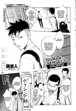 Clara-Sensei no Boxing Kyoushitsu | Clara-Sensei's Boxing Class