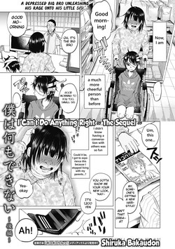 Boku wa Nanimo Dekinai ~Kouhen~ | I Can't Do Anything Right ~The Sequel~
