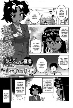 Masaka Watashi no Pharaoh!? | Impossible, My Master (Pharaoh) is !?