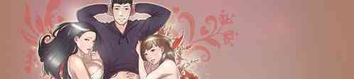 Double Date Ch.1-23
