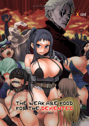 Victim Girls 7 - Jaku Niku Kyoushoku Dog-eat-Bitch