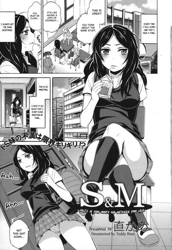 S&M ~Okuchi de Tokete Asoko de mo Tokeru~ | S&M ~Melts in Your Mouth and Between Your Legs~