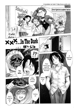 XXX...In The Dark