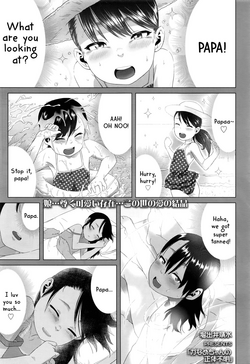 Kaname-chan no Shoutai Fumei | An Unrecognizable Kaname-chan