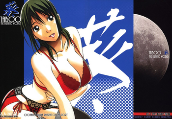 TABOO Aoi [English] =LWB=