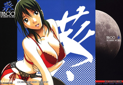 TABOO Aoi [English] =LWB=