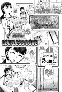 Mushou no Ai | Selfless Love (Girls forM Vol. 11) [English] =LWB=