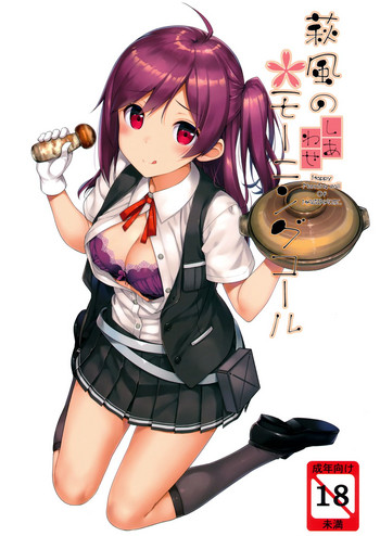 Hagikaze no Shiawase Morning Call | Happy Morning Call of Hagikaze