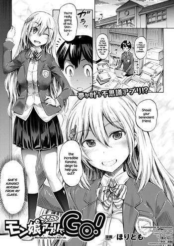 Monmusu Hentai Appli de GO! | Monster Girl Transformation Go! (COMIC Unreal 2017-04 Vol. 66) [English] =Dark Mac + CW=