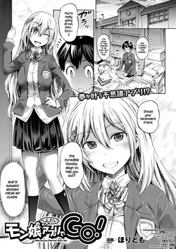 Monmusu Hentai Appli de GO! | Monster Girl Transformation Go! (COMIC Unreal 2017-04 Vol. 66) [English] =Dark Mac + CW=