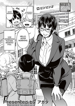 Yarisugi Seikyouiku! ~Hentai Onna Kyoushi Kikiippatsu~ | Sex Education That Went Too Far