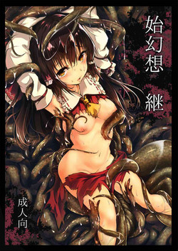 Shigensou
