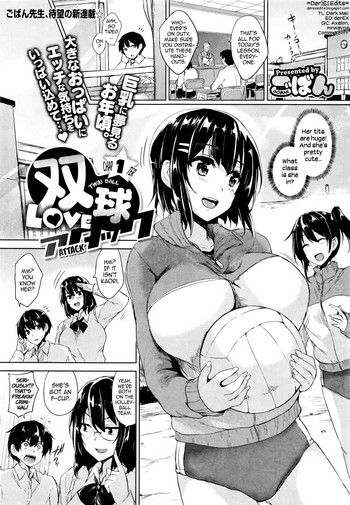 Twin Ball Love Attack [English] =Dark Mac + dEX=