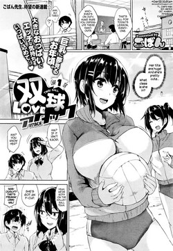 Twin Ball Love Attack [English] =Dark Mac + dEX=