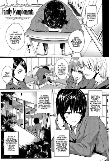 Family Nymphomania (Gamandekinai Mesuana) [English] =LWB=