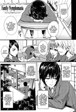 Family Nymphomania (Gamandekinai Mesuana) [English] =LWB=