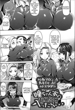 Hitomi-chan-chi no Ofuro ni Haittara... | Having a Bath at Hitomi's