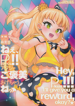 Nee, P-kun! Atashi ga Gohoubi agechaune☆ | Hey, P-kun!!! I'll give you a reward, okay?★