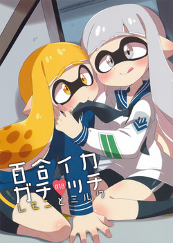 Yuri Ika Gachi♥cchi - Lemon to Milk | Super Lewd Yuri Squids - Lemon and Milk