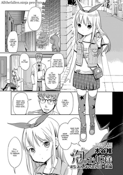 Awa no Ohime-sama # 5 Onnanoko no Hi Zenpen | Bubble Princess #5 Everyone's that day - Prequel