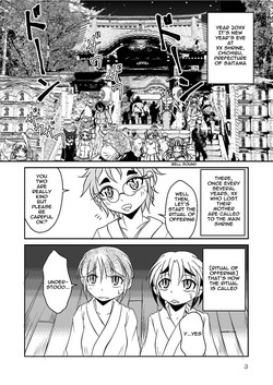 Ryuujin-sama no Osonaemono | Ryuujin-sama's Offering