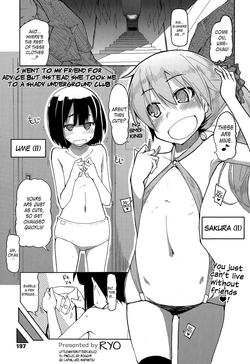 Tomodachi ni Nayami o Soudan Shite Mitara Ayashige na Basho ni Tsurete Koraremashita. | I went to my friend for advice but instead she took me to a shady underground club. (COMIC Tenma 2014-07) [English] =LWB=