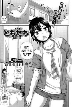 Tomodachi - Friend