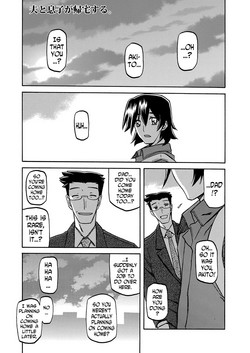 Gekkakou no Ori | The Tuberose's Cage Ch. 14