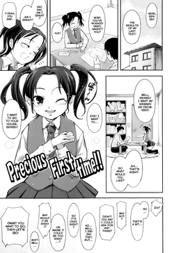 Kima-gray - Precious First Time!!