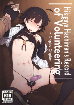Hikigaya Hachiman no Houshi Katsudou Kiroku -Costume Play Hen- | Hikigaya Hachiman's Record of Volunteering - Cosplay Chapter -