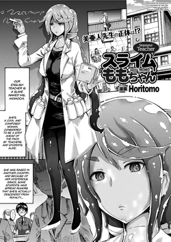 Gimai Sensei Slime Momo-chan | Stepsister Teacher Slimy Momo (COMIC Unreal 2017-06 Vol. 67) [English] =Dark Mac + CW=