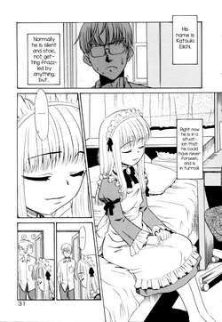 Totemo Reisei na Boku no Sensei