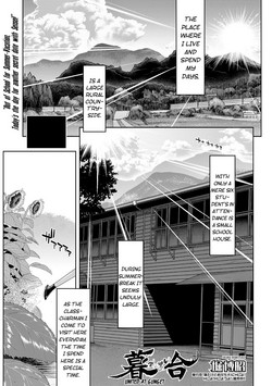 Kureai | United at Sunset