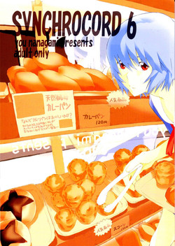 SYNCHROCORD 6 (Neon Genesis Evangelion) [English] =LWB=
