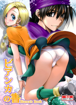 Bianca no Sho | Bianca's Book (Dragon Quest V) [English] =TLL + CW=
