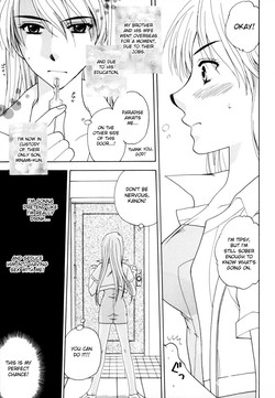 Sho-taro & Onee-san Anthology Ch.6