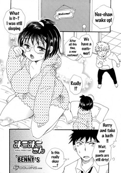 Miko-Miko-san