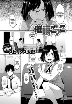 Saimin Gokko | Hypno Play! (COMIC Anthurium 2017-09) [English] =Dark Mac + CW=