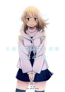 Shiori no Inai Heya -Invitation- | A Room Without Shiori  Invitation [English] =TV & Yuri-ism=