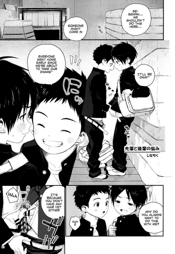 Senpai to Kouhai no Nayami