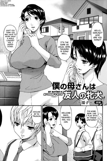 Boku no Kaa-san wa Yuujin no Mesuinu Ch. 1-2